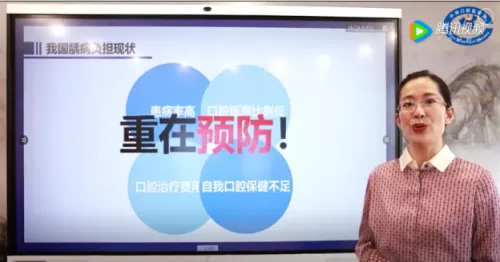 吃完喝完嚼无糖口香糖就能有效防龋? 中华口腔医学会的研究专家这么解读—— 吃完喝完嚼无糖口香糖就能有效防龋? 中华口腔医学会的研究专家这么解读——