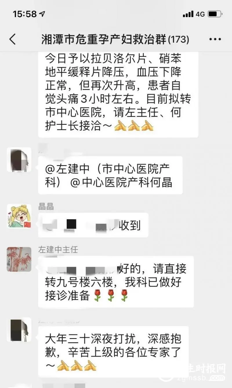【中心医院·医者红】新春假期无休的产科:守候、新生 【中心医院·医者红】新春假期无休的产科:守候、新生