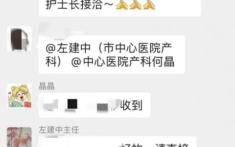 【中心医院·医者红】新春假期无休的产科：守候、新生