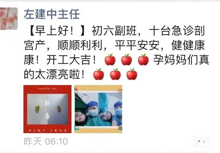 【中心医院·医者红】新春假期无休的产科:守候、新生 【中心医院·医者红】新春假期无休的产科:守候、新生