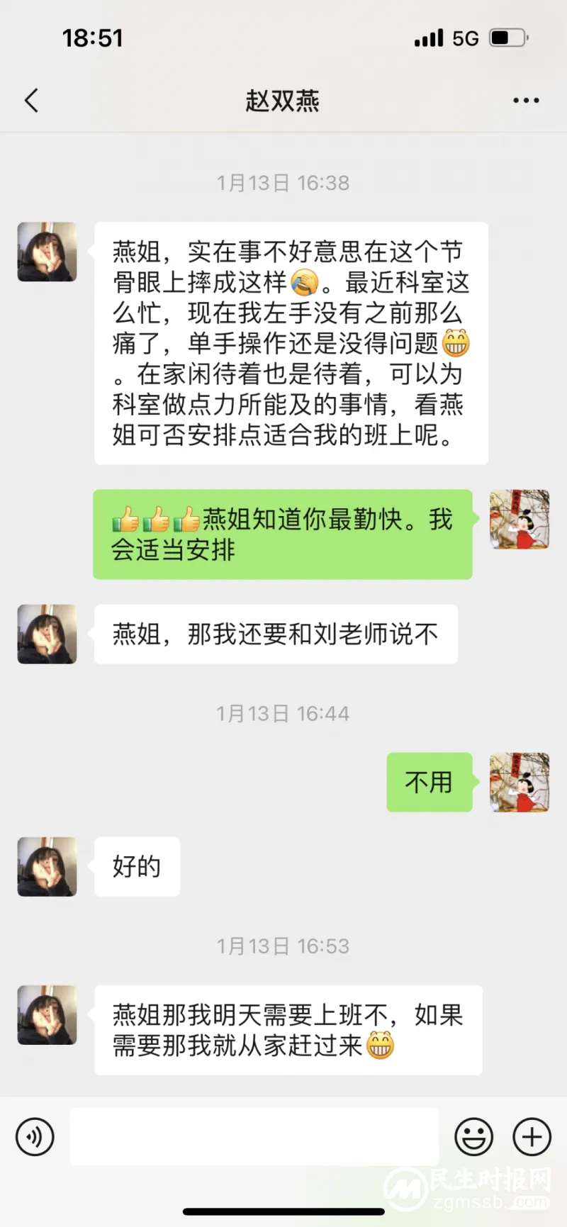 【中心医院·医者红】为生命“守岁”｜呼吸内科春节期间的硬核坚守