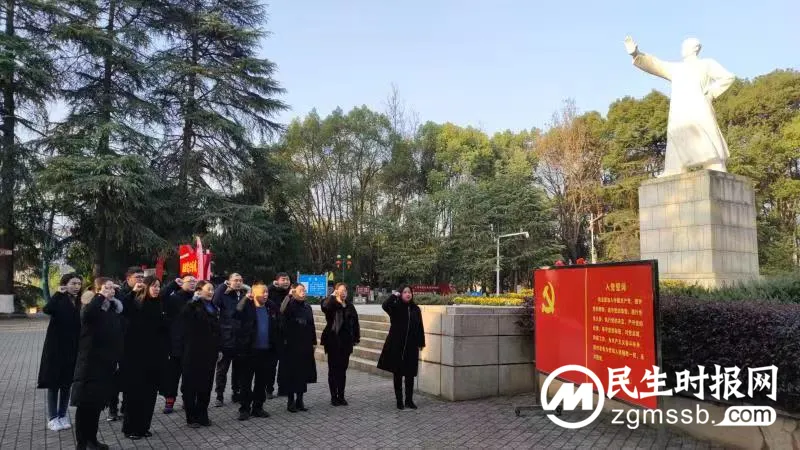 农发行韶山市支行开展“追梦新时代 奋进新征程”主题党日活动