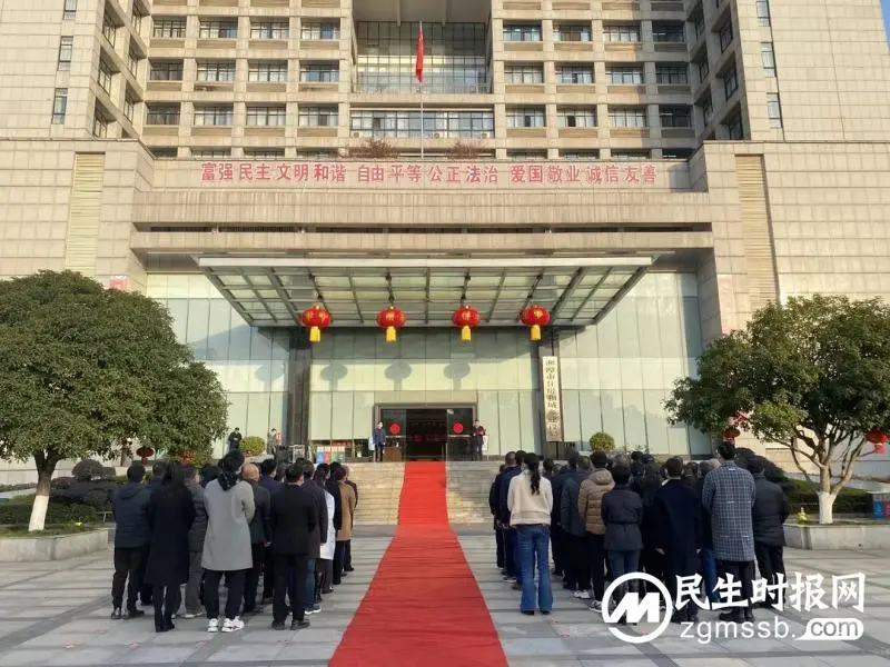 聚焦拼经济 奋进新征程——“四个迫切”挥写住建人的“四干”决心书丨市住建局举行2023年新春升国旗仪式
