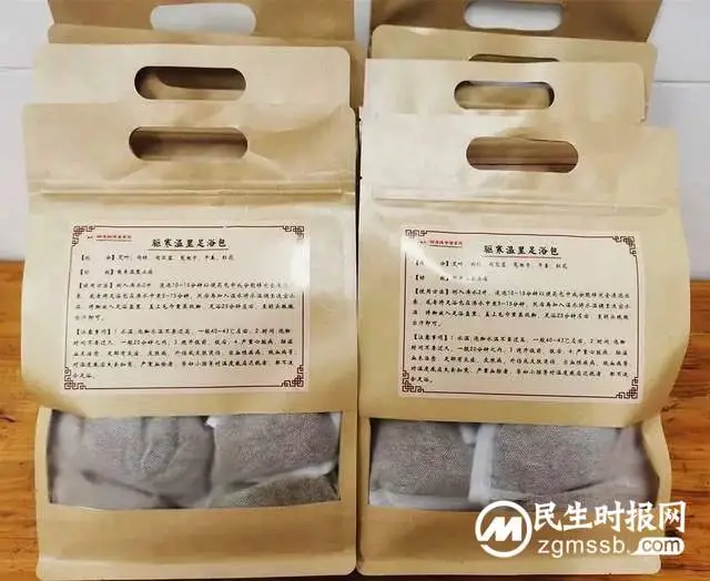 中医中药助阳康 欢度春节好时光
