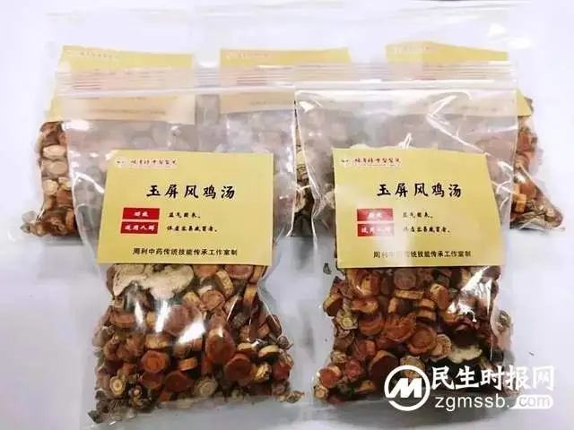 中医中药助阳康 欢度春节好时光