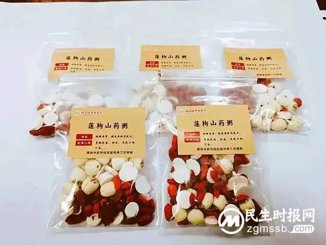 中医中药助阳康 欢度春节好时光