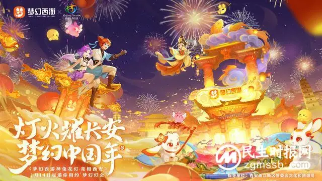 西安过年氛围感拉满，梦幻兔子灯可爱上分！