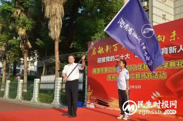 湘潭市二中2022年工作十大亮点