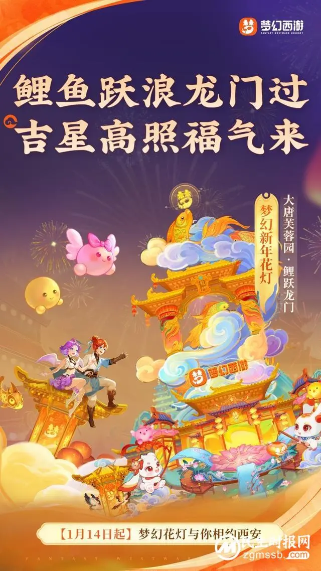 西安过年氛围感拉满，梦幻兔子灯可爱上分！