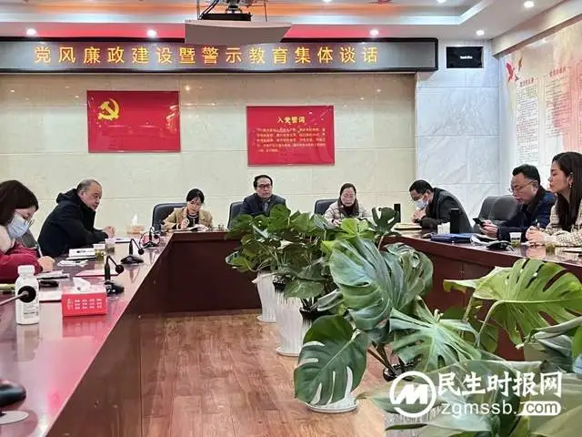 常敲清廉警钟 增强拒腐“免疫力”——湘潭市三中2023年寒假前党风廉政建设暨警示教育集体廉政谈话