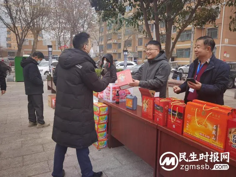 邯山区农二社区开启聚运年货节活动 邯山区农二社区开启聚运年货节活动