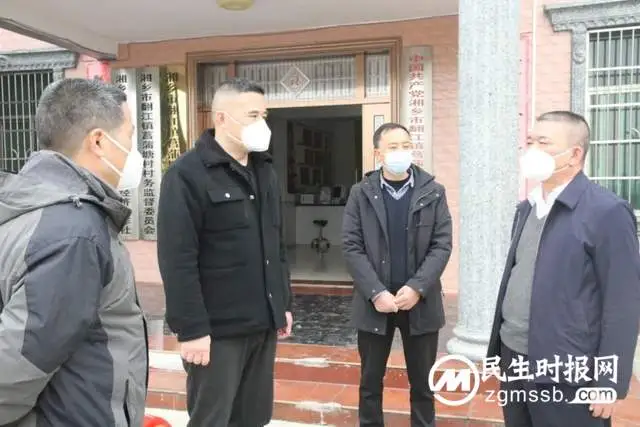 湘潭市司法局深入乡村振兴联点村开展“同心抗疫，温暖过年”活动