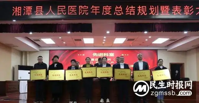 踔厉奋发 真抓实干 为推动医院高质量发展而团结奋斗