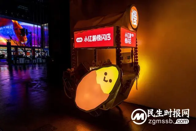 小红书上的小红薯,来送烤红薯了,「小红薯慢闪店」多地温暖再开张 小红书上的小红薯,来送烤红薯了,「小红薯慢闪店」多地温暖再开张