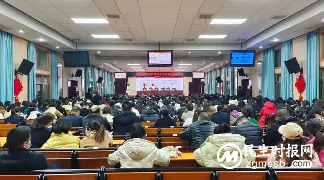 踔厉奋发 真抓实干 为推动医院高质量发展而团结奋斗
