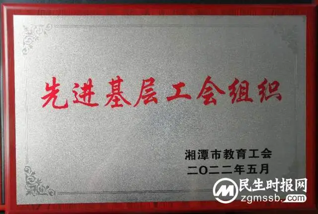 湘潭市二中2022年工作十大亮点