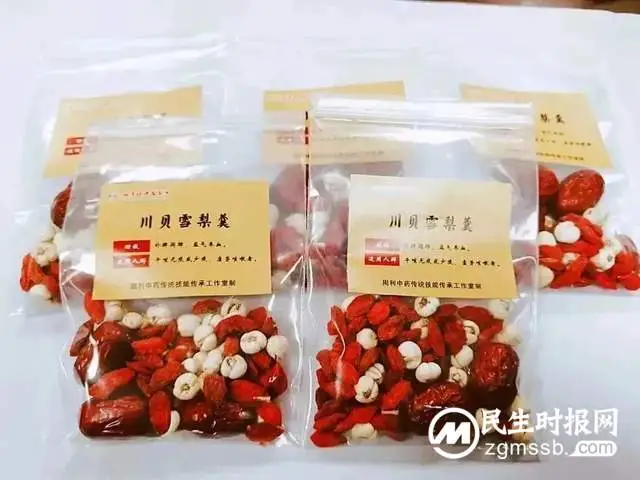 中医中药助阳康 欢度春节好时光