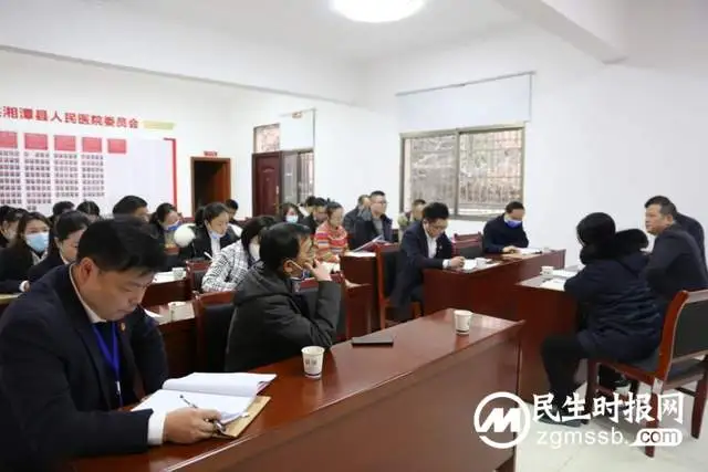 踔厉奋发 真抓实干 为推动医院高质量发展而团结奋斗