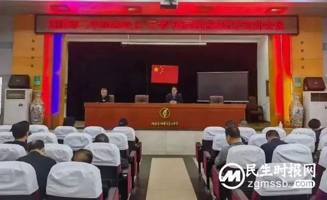 湘潭市二中2022年工作十大亮点