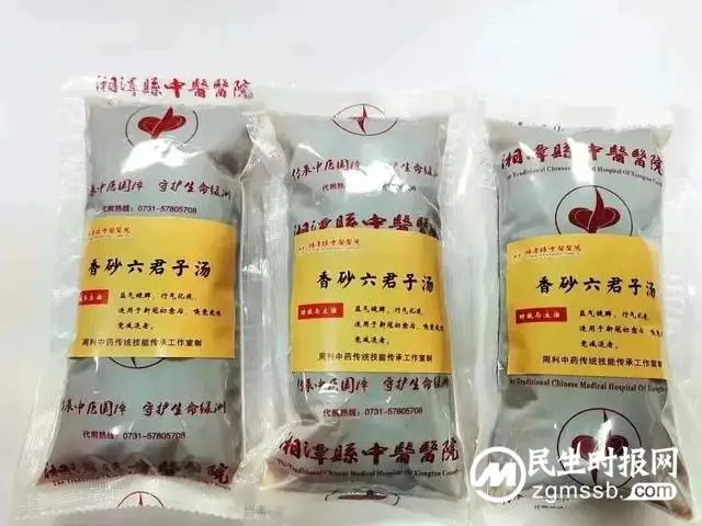 中医中药助阳康 欢度春节好时光