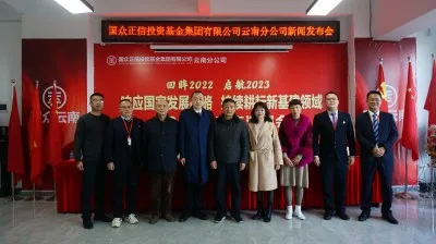 践行国家发展战略 持续耕耘新基建领域