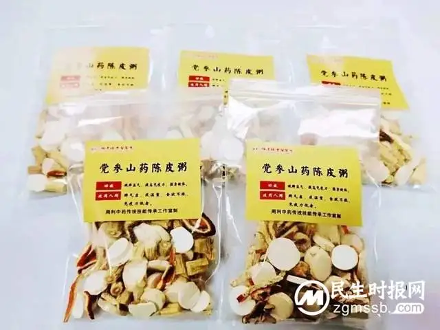 中医中药助阳康 欢度春节好时光