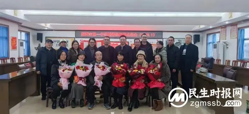 无悔三尺情，浓浓惜别意——湘潭市一中举行2022年度退休教师欢送会