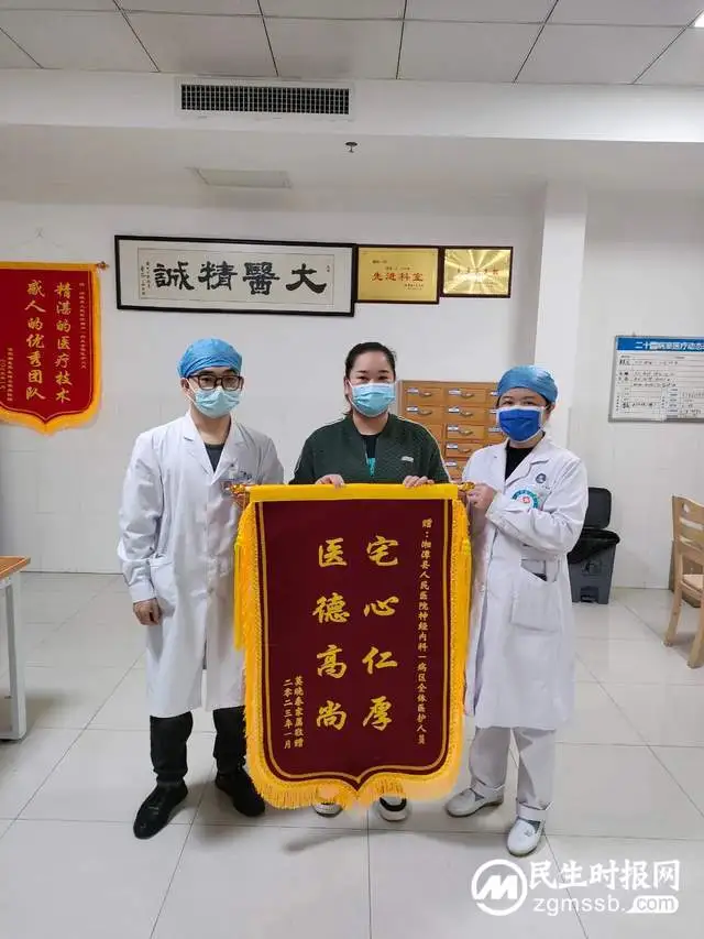 去过那么多家医院，这里让我感触最深——来自患者家属的心声