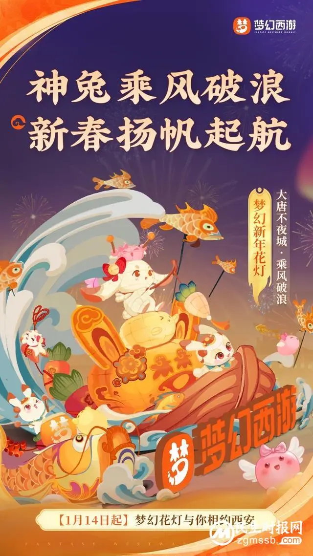 西安过年氛围感拉满，梦幻兔子灯可爱上分！