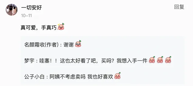 小红书上的小红薯,来送烤红薯了,「小红薯慢闪店」多地温暖再开张 小红书上的小红薯,来送烤红薯了,「小红薯慢闪店」多地温暖再开张