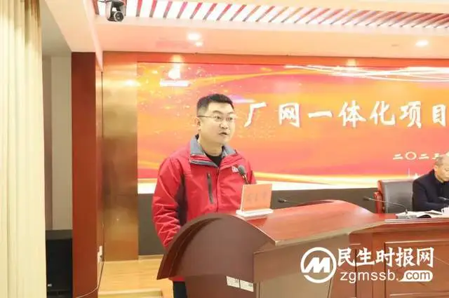 表彰！湘潭城发集团“厂网一体化”项目2022年度综合考评会议召开