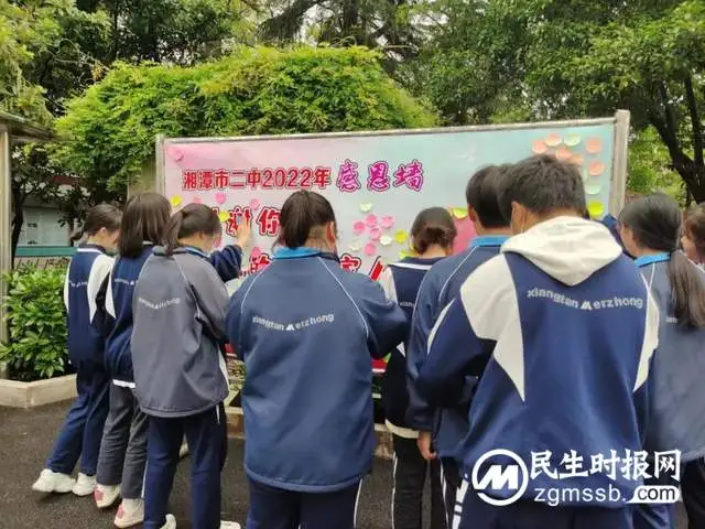 湘潭市二中2022年工作十大亮点