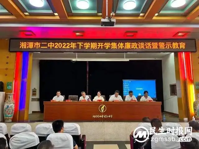 湘潭市二中2022年工作十大亮点