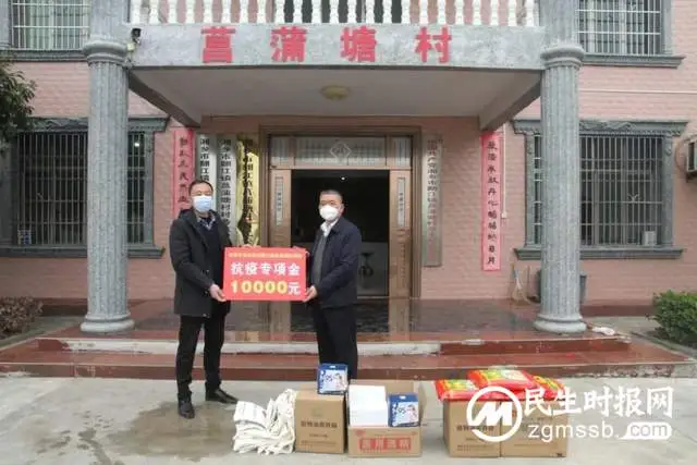 湘潭市司法局深入乡村振兴联点村开展“同心抗疫，温暖过年”活动