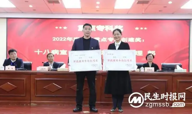 踔厉奋发 真抓实干 为推动医院高质量发展而团结奋斗