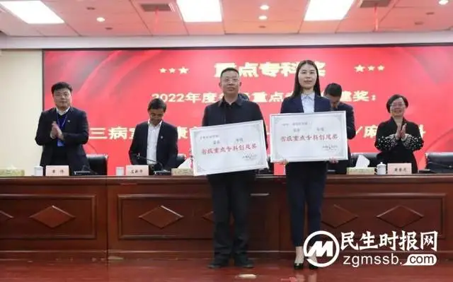 踔厉奋发 真抓实干 为推动医院高质量发展而团结奋斗