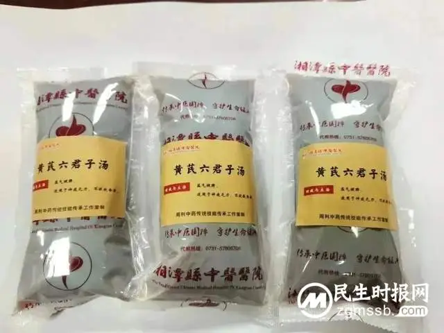 中医中药助阳康 欢度春节好时光