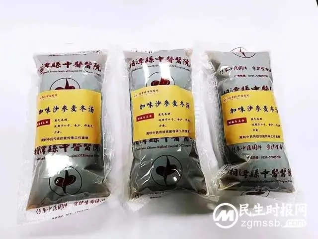 中医中药助阳康 欢度春节好时光