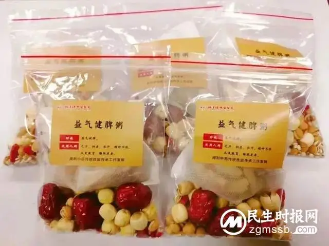 中医中药助阳康 欢度春节好时光