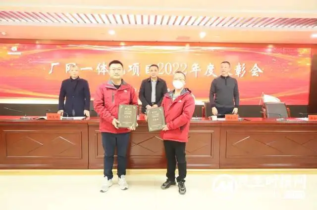 表彰！湘潭城发集团“厂网一体化”项目2022年度综合考评会议召开