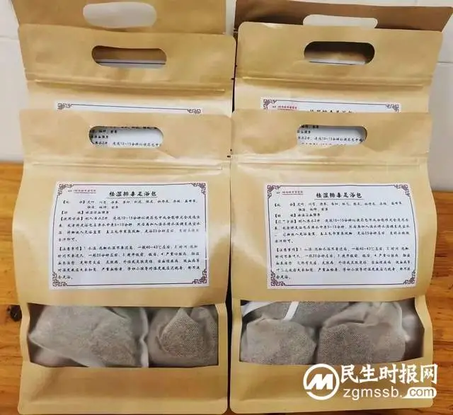 中医中药助阳康 欢度春节好时光