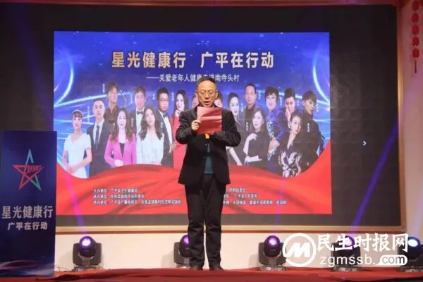 河北广平：东张孟镇举办首届“我们的中国梦 文化进万家”乡村春晚