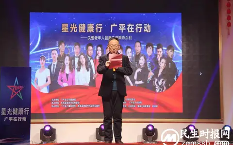 河北广平：东张孟镇举办首届“我们的中国梦 文化进万家”乡村春晚