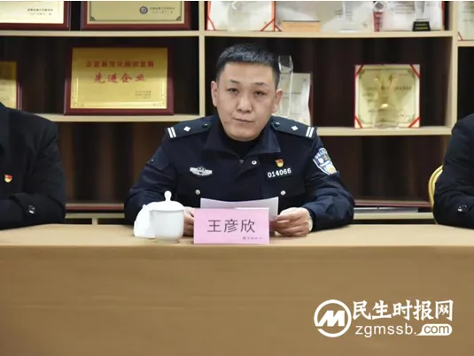 石家庄市三里屯派出所——警企共建保平安、携手共创促和谐