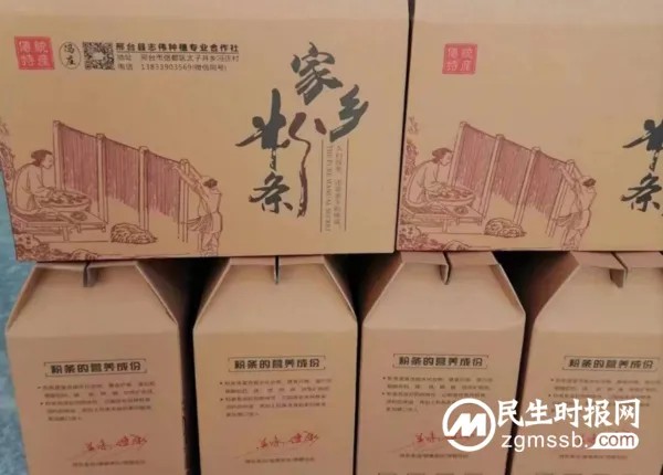 绿色农产品走出太行山