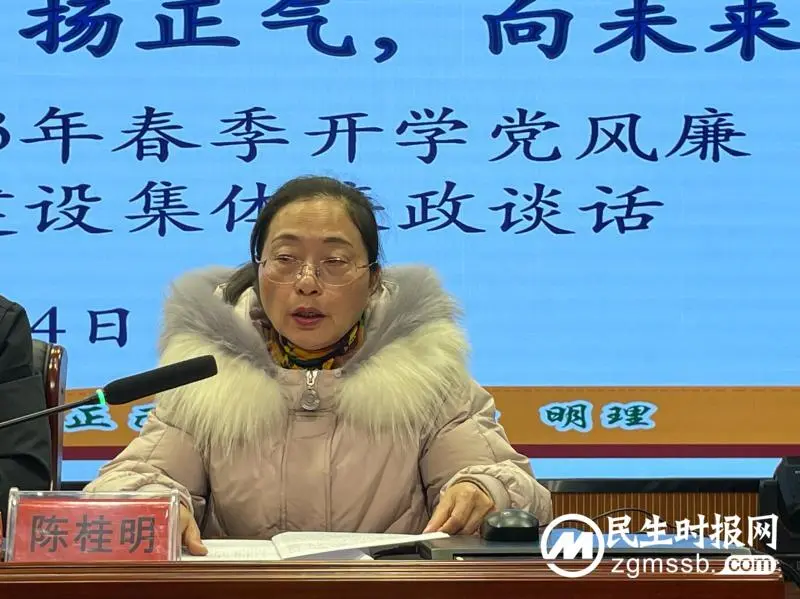 湘潭市三中召开2023年新学期开学工作会议