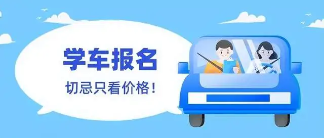@湘潭驾考学员：驾考高峰期请查收这份“学车攻略”！