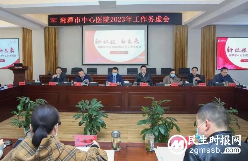 【中心医院·医者红】开局即加速∣务虚谋实,谋定快定 【中心医院·医者红】开局即加速∣务虚谋实,谋定快定