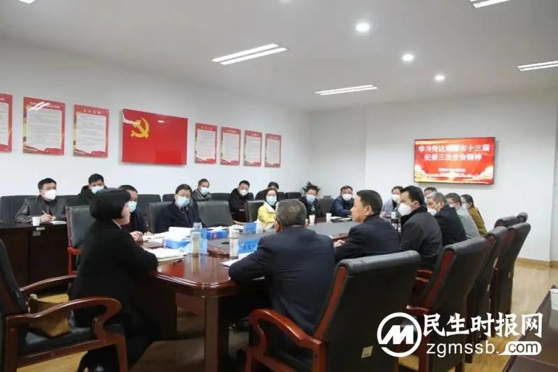 强化“三线”意识,纵深推进全面从严治党——市司法局迅速组织学习传达湘潭市十三届纪委三次全会精神 强化“三线”意识,纵深推进全面从严治党——市司法局迅速组织学习传达湘潭市十三届纪委三次全会精神