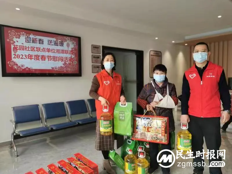 湘潭联通开展“联点单位进社区，新春慰问抚民心”志愿服务活动